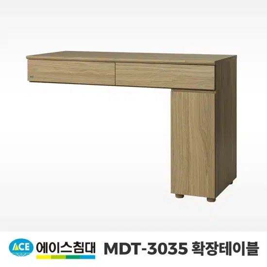 [전시할인] 에이스침대 룸세트 화장대 서랍장 신품(MDT-3035)