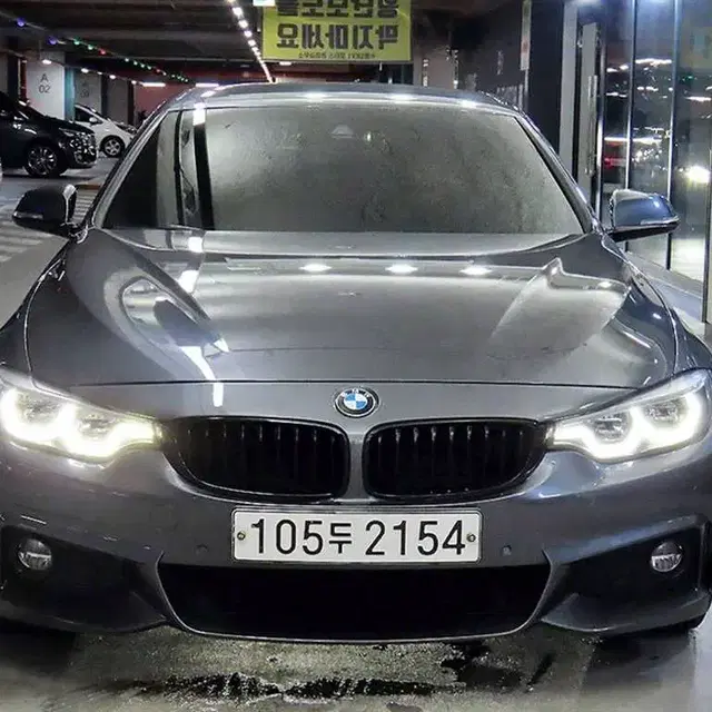 [BMW]4시리즈 (F32) 430i 컨버터블 M 스포츠_20년7만