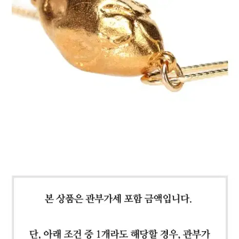 알리기에리   린코그니토 체인 목걸이  판매합니다