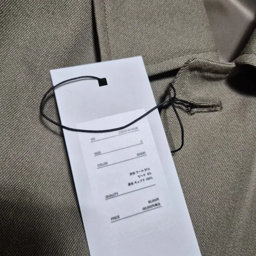 [3] 아프레쎄 23ss sports jacket khaki