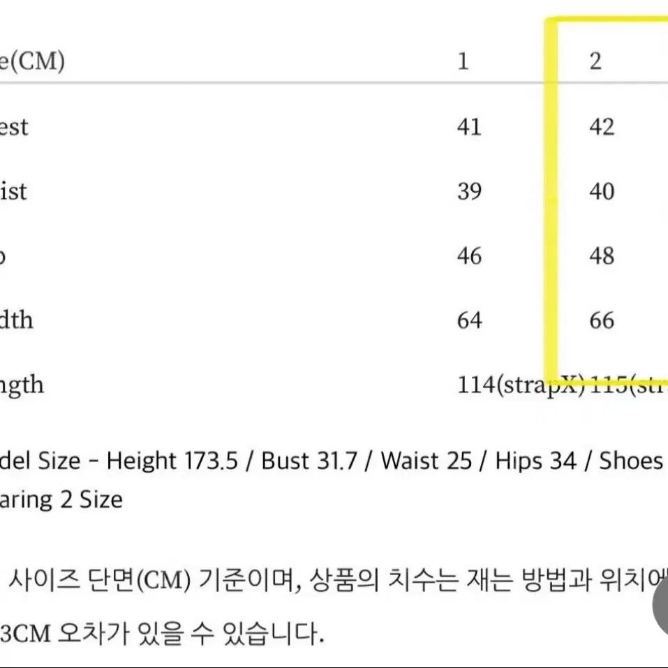 Ugst 어그스트 슬립원피스 2 사이즈