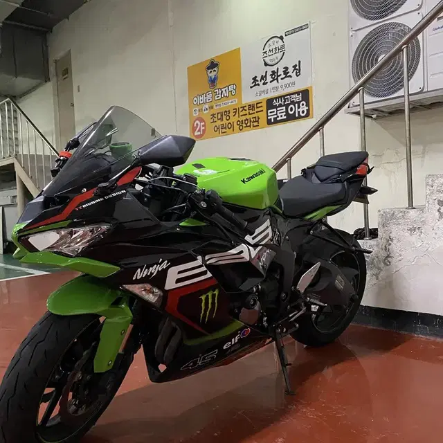 가와사키 닌자 ZX6R(20년식)