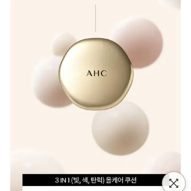 ahc  아이크림 커버쿠션 본품 새제품