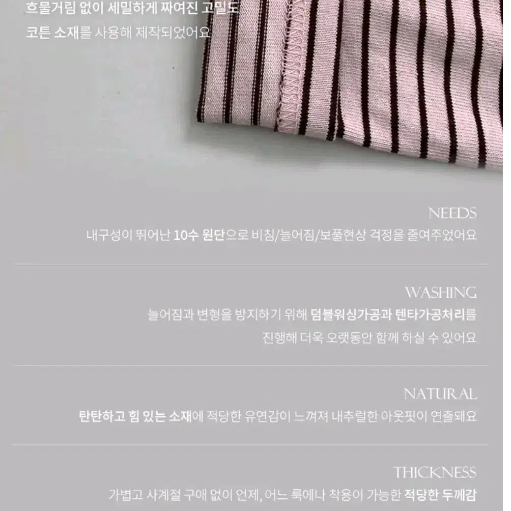 언더비 folk stripe 티 새상품