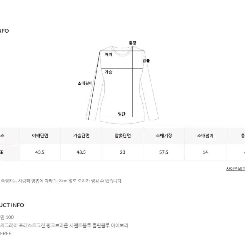 언더비 folk stripe 티 새상품