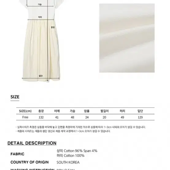 라비두 half long dress 라비두 원피스