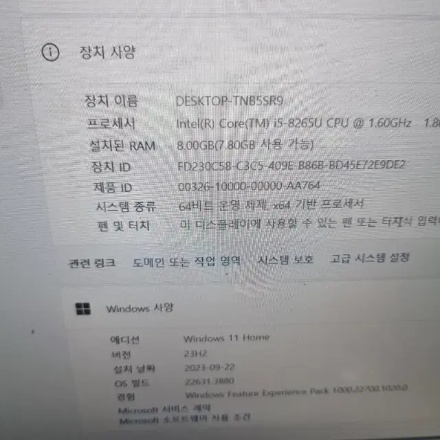 엘지 그램 15zd990-vx50k 19년형 판매합니당