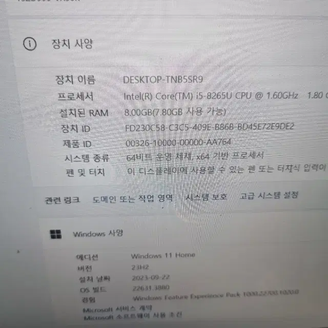 엘지 그램 15zd990-vx50k 19년형 판매합니당