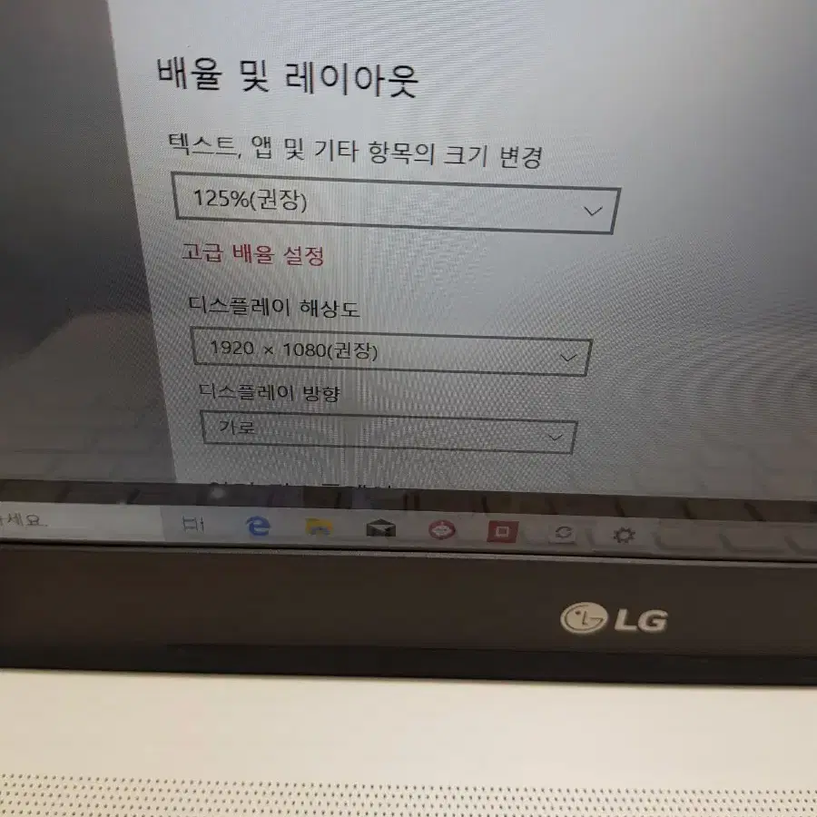 LG 울트라PC 15U490-GR36K