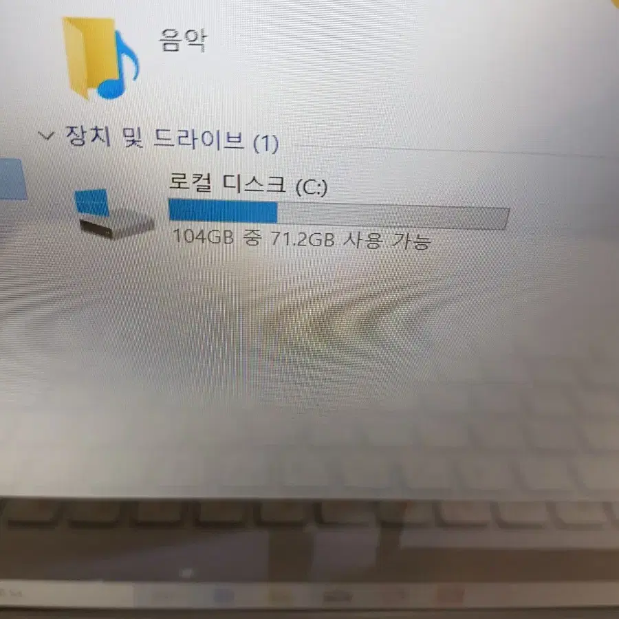 LG 울트라PC 15U490-GR36K