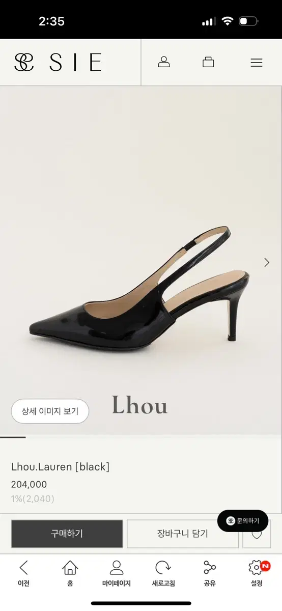 시에sie Lhou.Lauren [black] 9cm 240