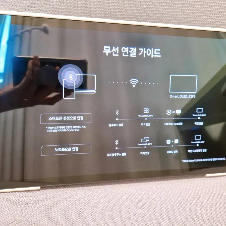 Smart OLED Viewer 삼성 포터블 모니터 (터치O)