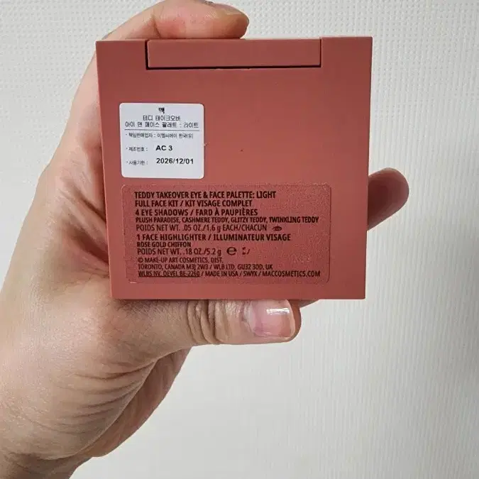 맥 테디 테이크오버