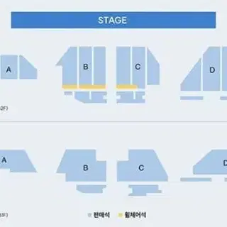 10월12일 진영 팬미팅 명당자리 티켓 양도합니다 (내용참조)