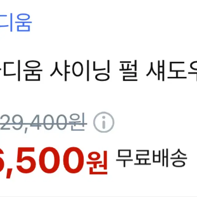 카라디움 샤이닝 펄 섀도우 스틱 아이스 핑크 초콜렛 브라운