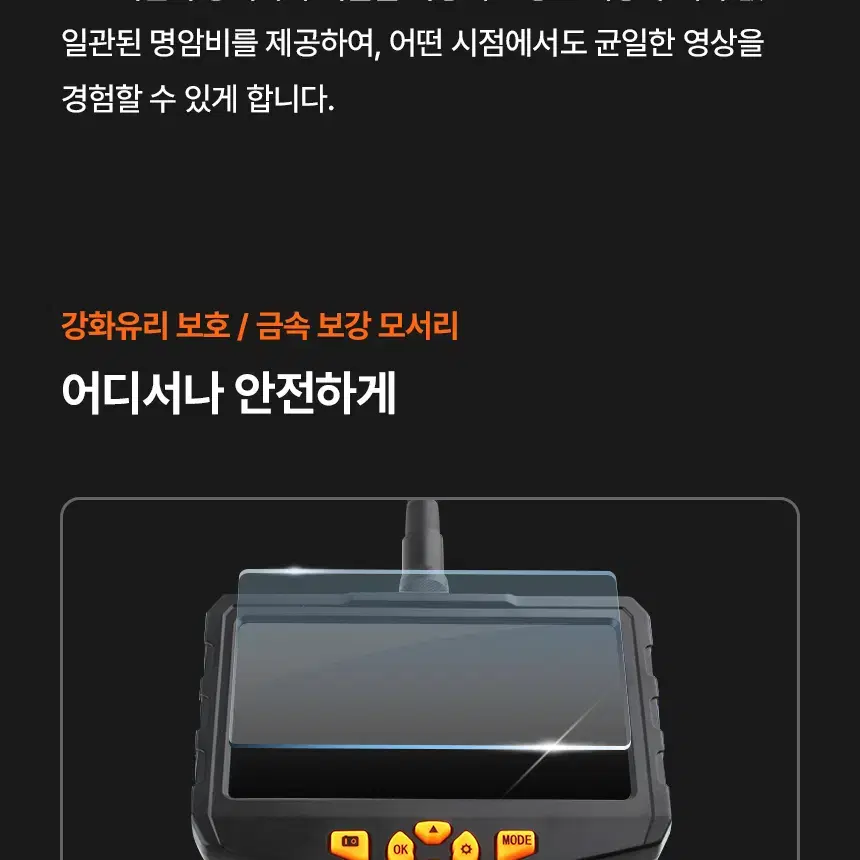 산업용내시경 3미터 가격대비 성능 최상 새제품