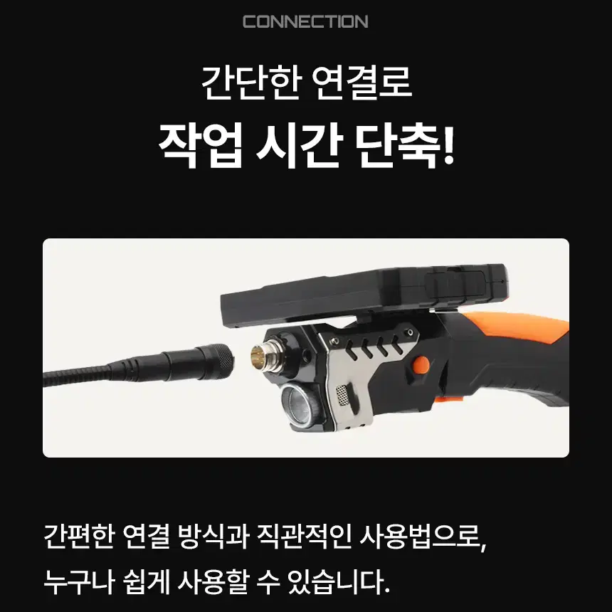 산업용내시경 3미터 가격대비 성능 최상 새제품