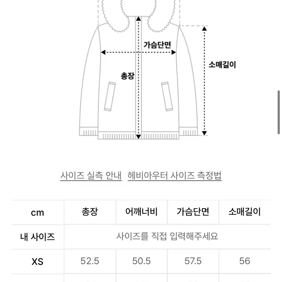 무신사 우먼즈 비건 레더 푸퍼 숏 패딩 재킷