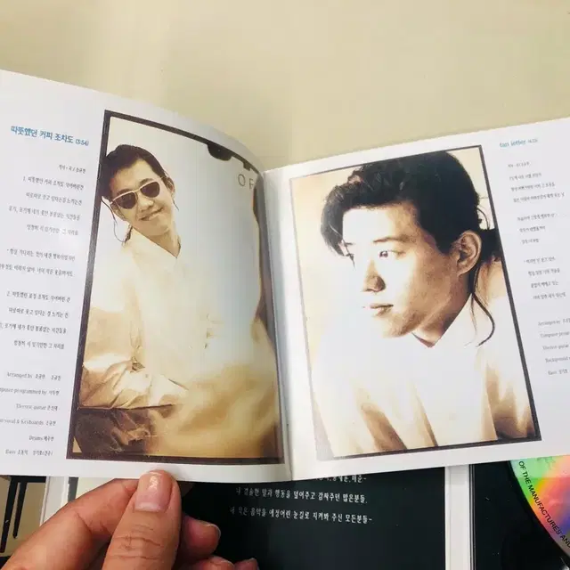 조규찬 #추억1 CD