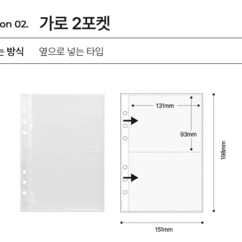 A5바인더 양면속지 판매