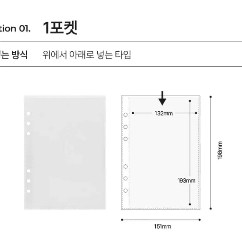 A5바인더 양면속지 판매