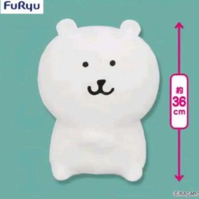 앉은 팔짱 농담곰 빅사이즈 특대형 초대형누이인형36cm