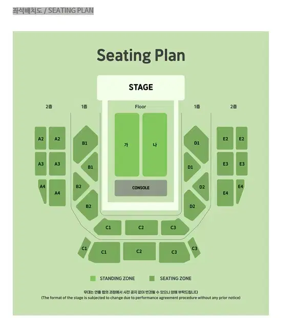 엑스디너리 히어로즈, 엑디즈 콘서트 대리티켓팅, 댈티 해드립니다