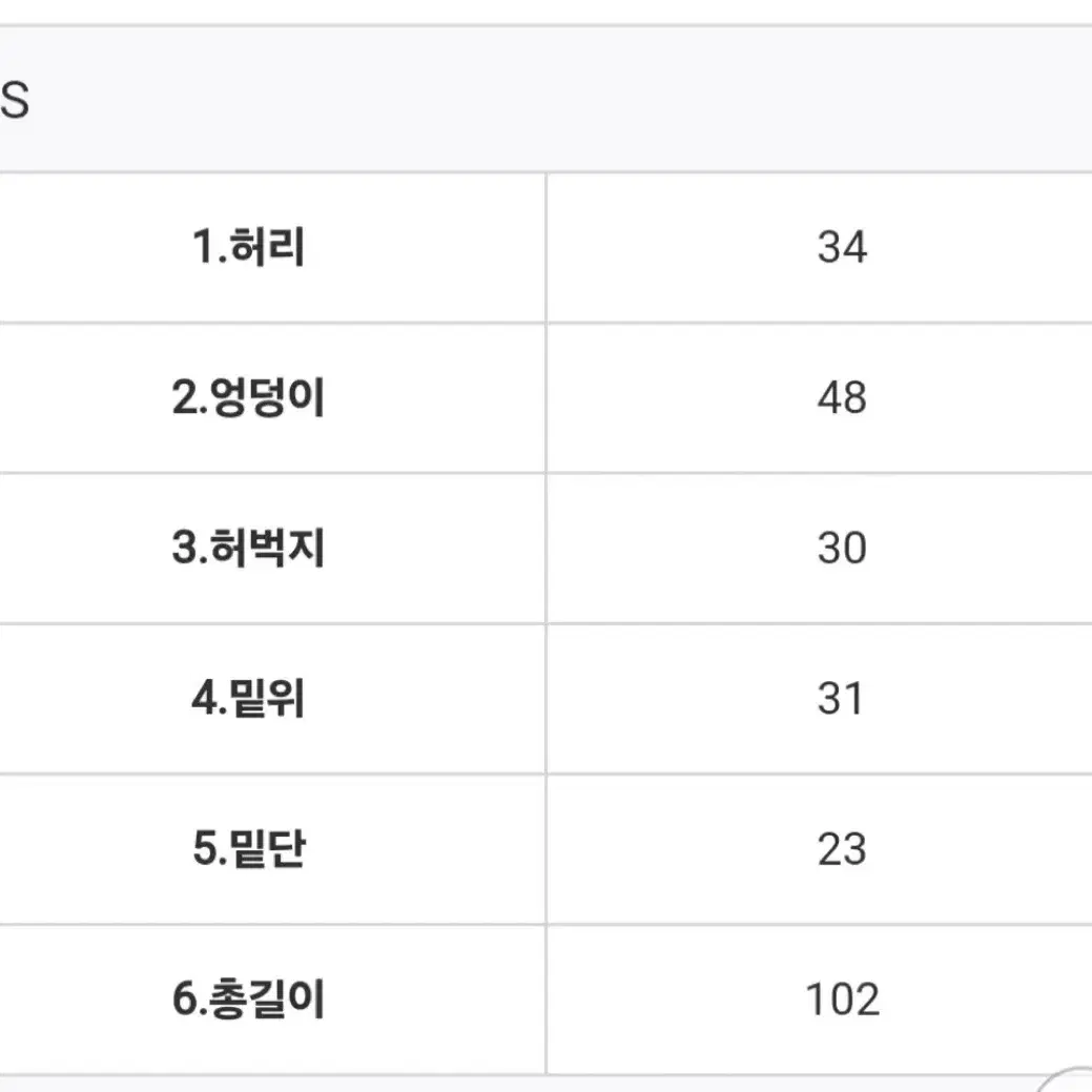 엉넬 플라워 데님