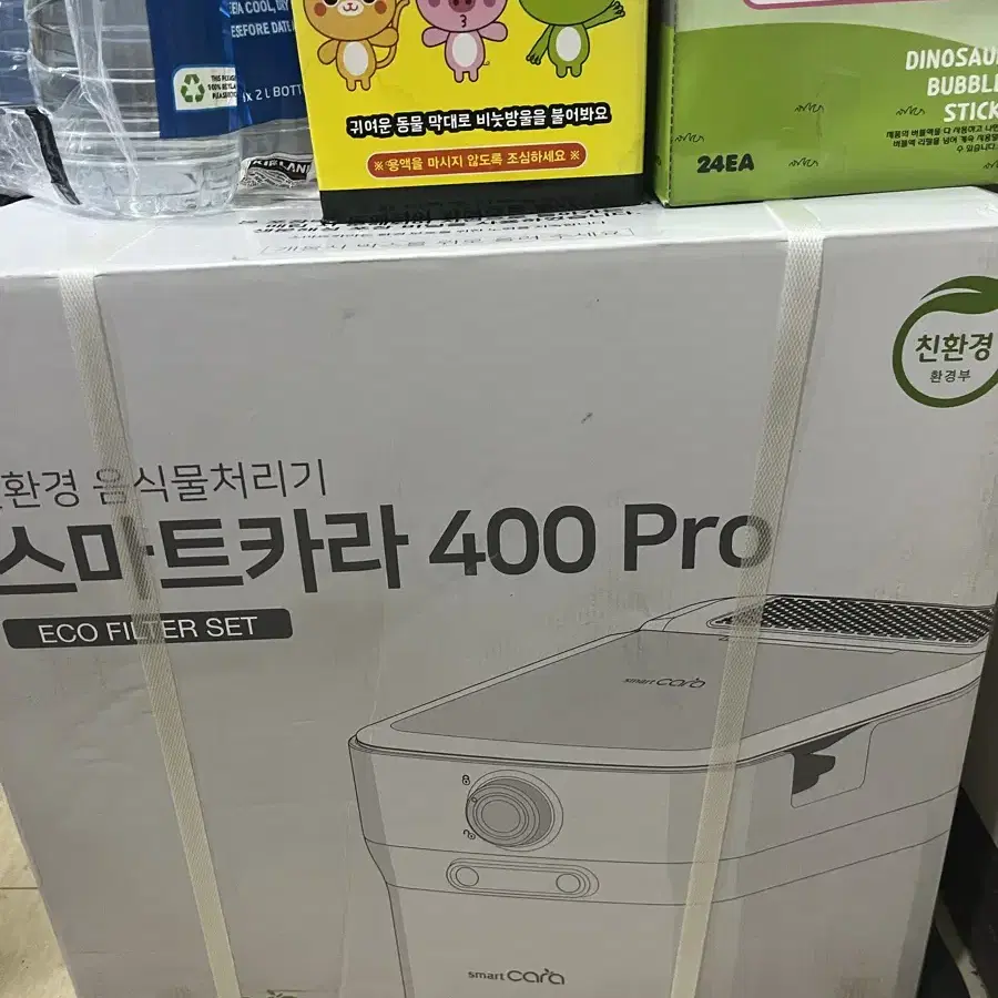 스마트카라 pro400