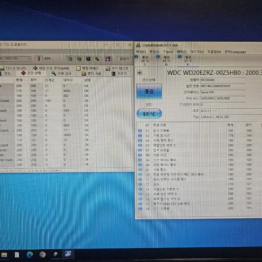 wd hdd 1개 판매(2테라)