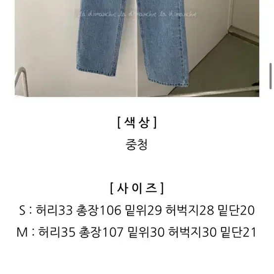 프영띵 pyt 써밋데님