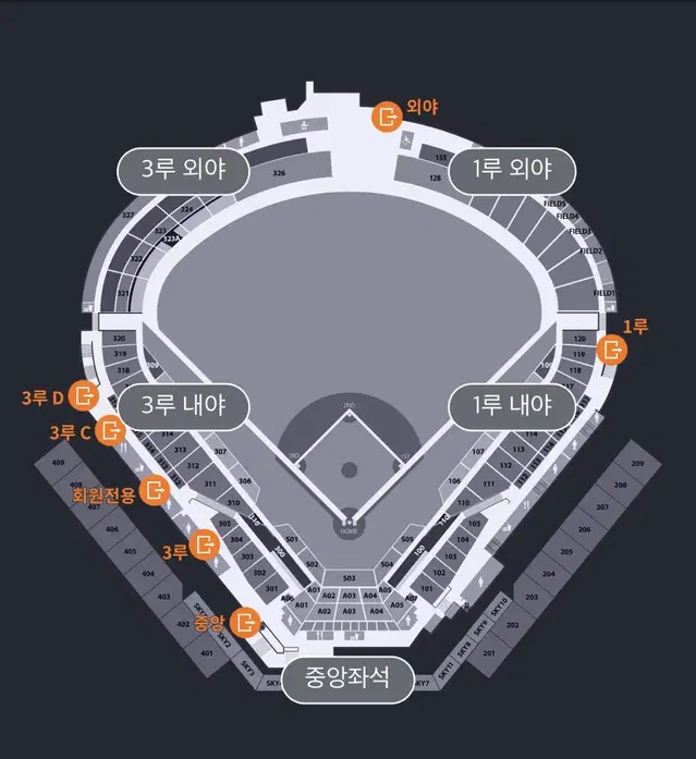 SSG 랜더스 9/28(토) 한화 경기 대리 예매