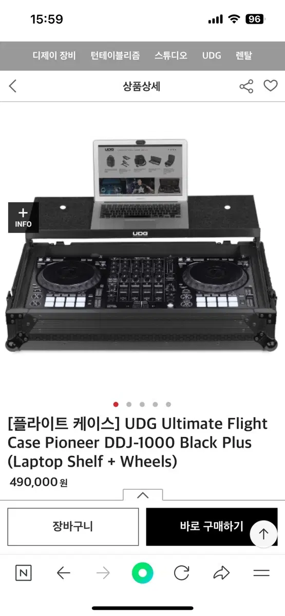 UDG DDJ-1000 플라이트케이스