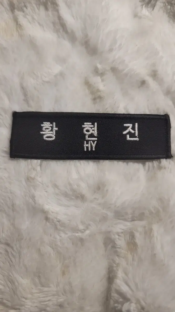 Straykids hwang hyunjin Badges