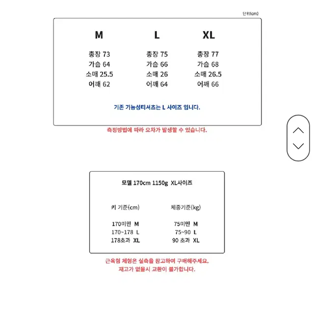 [xl]압도 기본로고 반팔 블랙 (볼란테 본투윈 프리덤)