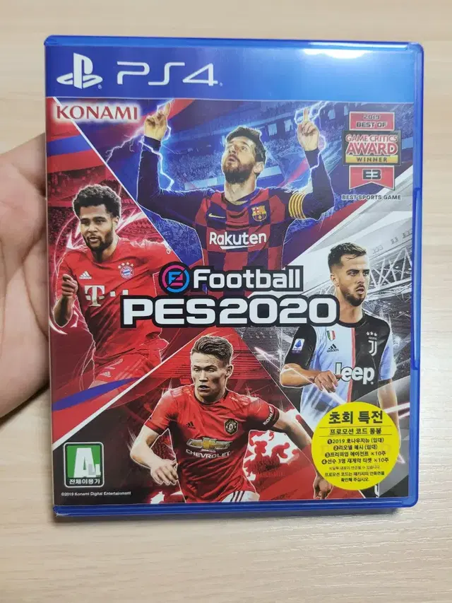 ps4 / 플스 ) 위닝2020 pes2020 + 한정 스틱커버(미사용)