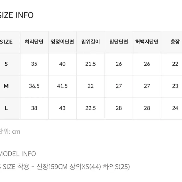 블랙업 홀레 로우웨이스트 데님 숏팬츠 흑청 반바지 청바지