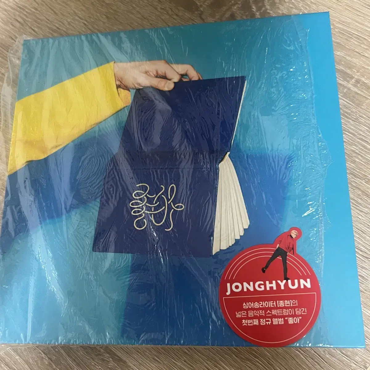 Jonghyun likes unsealed album