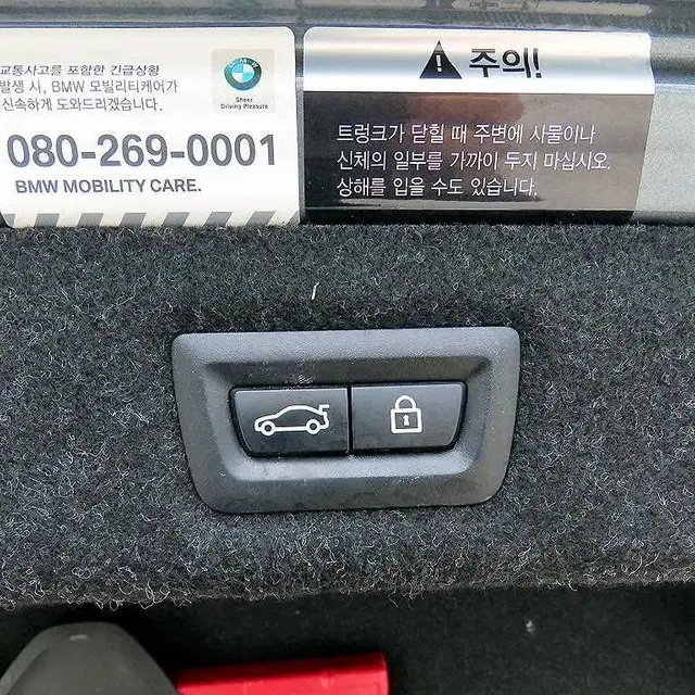 [BMW]5시리즈 (G30) 520d xDrive M 스포츠 플러스