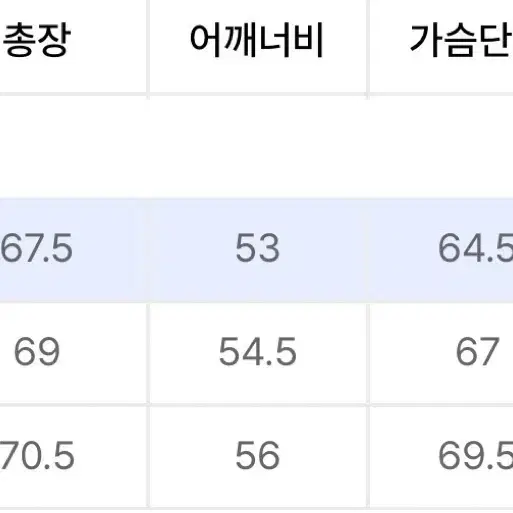 L 레체 투톤 덕 다운 패딩 글리터 그린 브라운