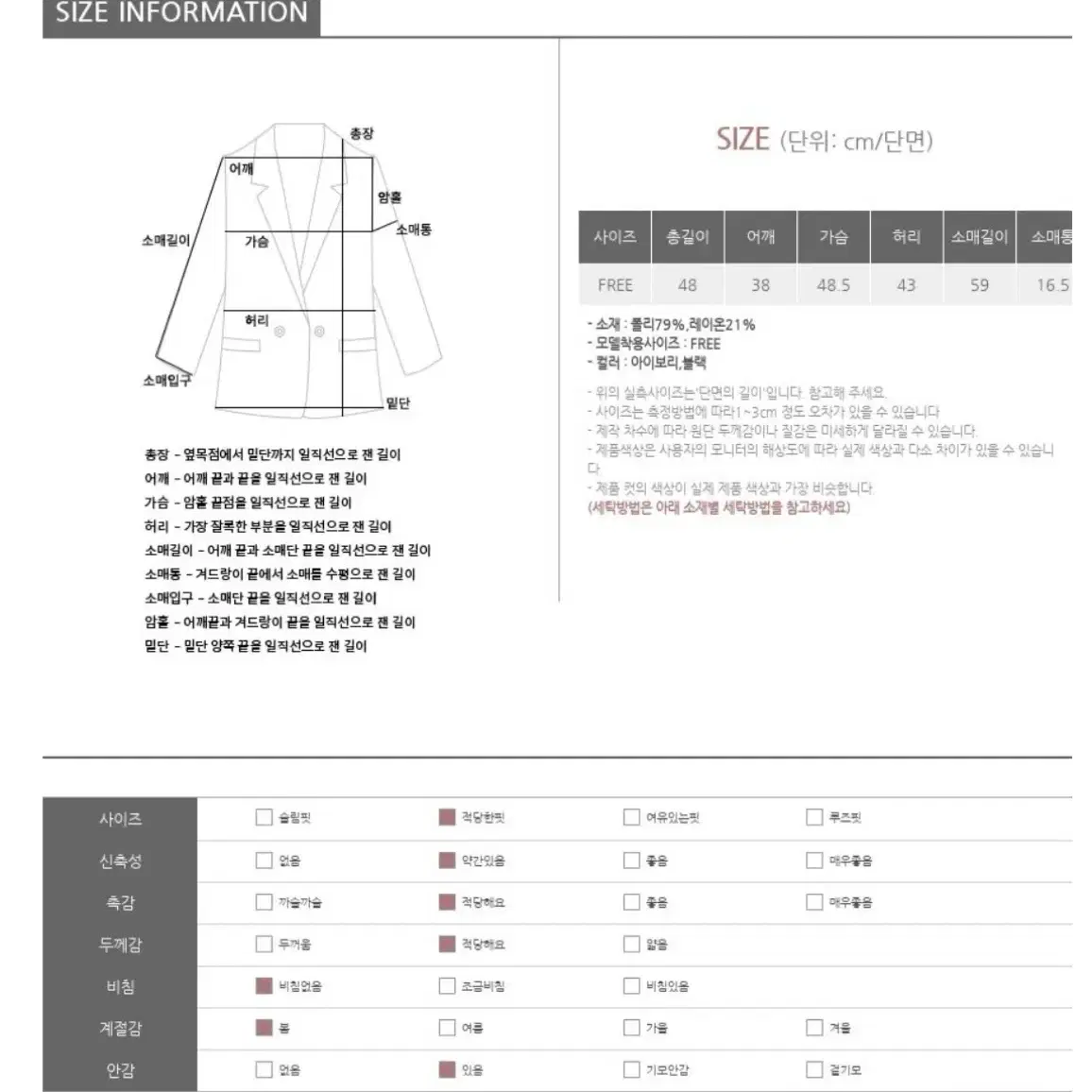 (새상품) 베니토 델토 트위드 자켓 + 트위드 스커트 세트 블랙