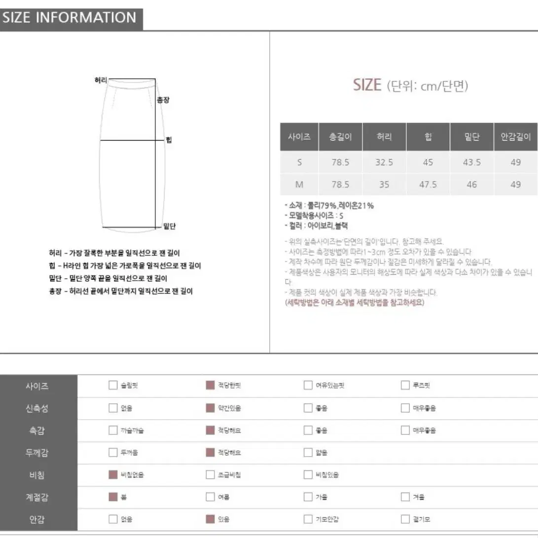 (새상품) 베니토 델토 트위드 자켓 + 트위드 스커트 세트 블랙