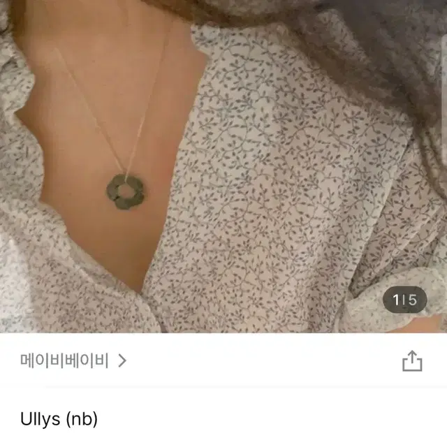 반택포) 메이비베이비 ullys 남방