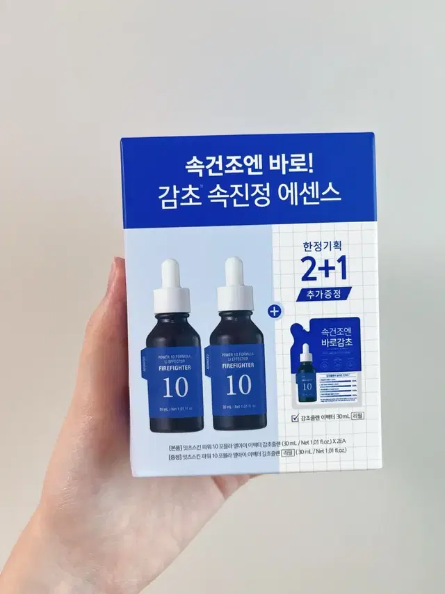 잇츠스킨 파워 10 포뮬라 엘아이 이펙터 감초줄렌 30ml + 리필