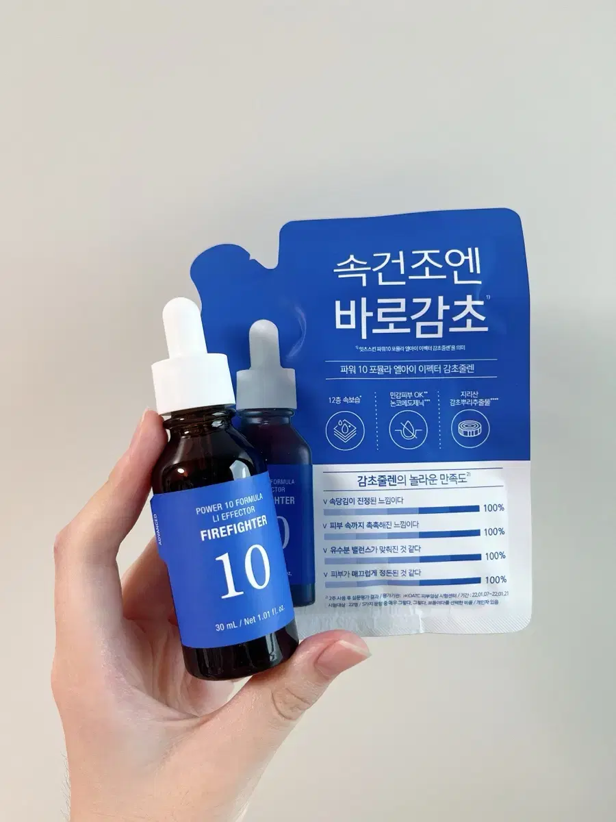 잇츠스킨 파워 10 포뮬라 엘아이 이펙터 감초줄렌 30ml + 리필