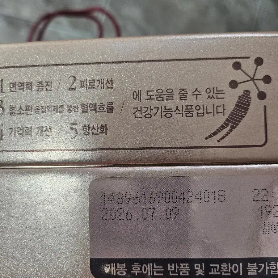 홍삼톤골드 40ml*30포 새상품