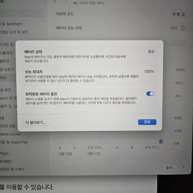 2024 맥북에어 m3 13인치