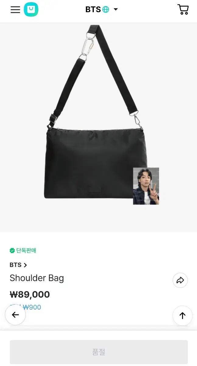 Jungkook Golden Bag (GOLDEN)