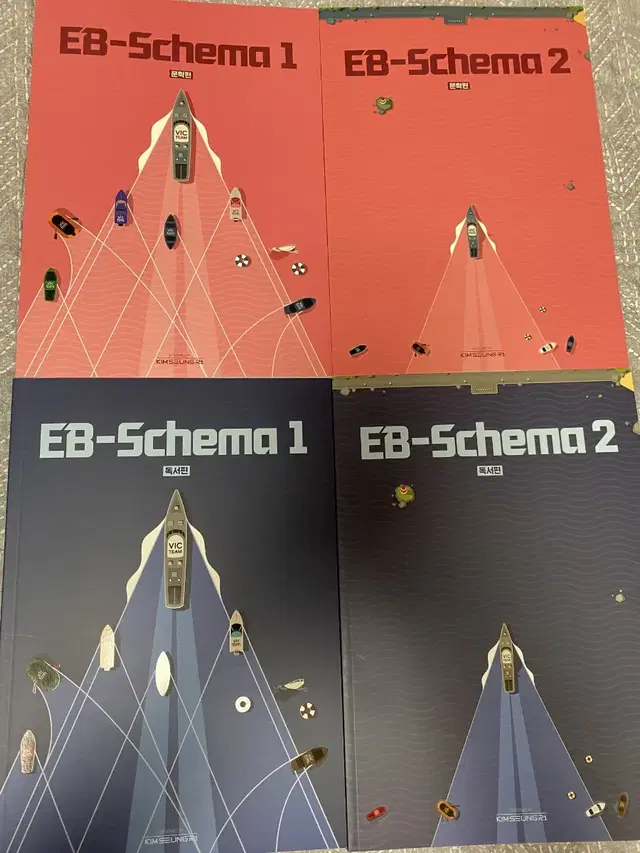 [2025] EB-Schema [본교재 6권 + 모의고사 4회분 / 총