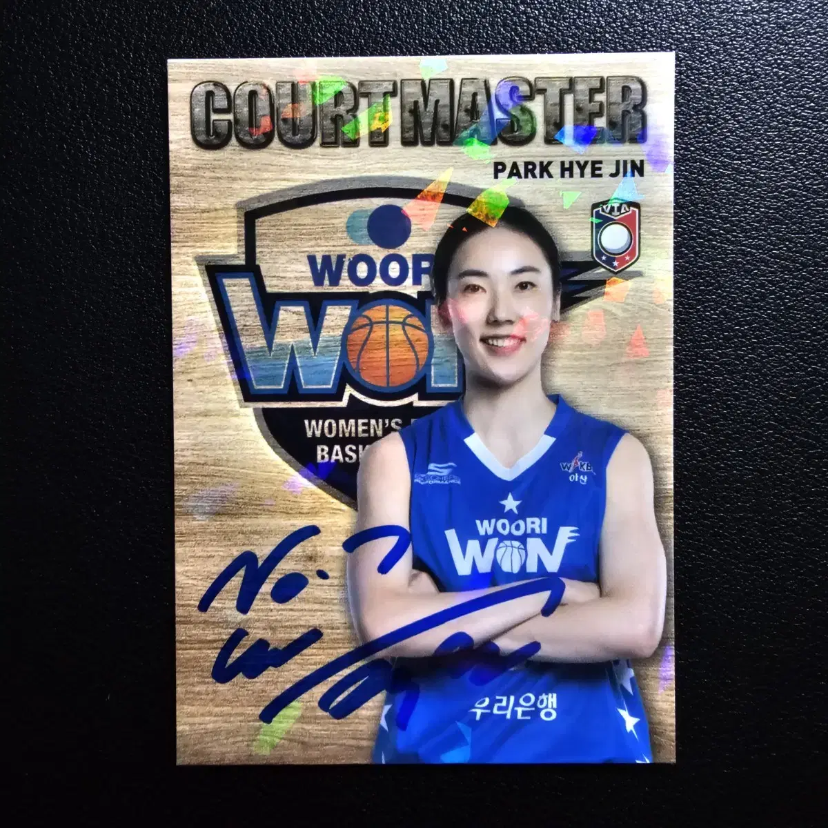 WKBL 오토 우리은행 박혜진 코트마스터 30한정